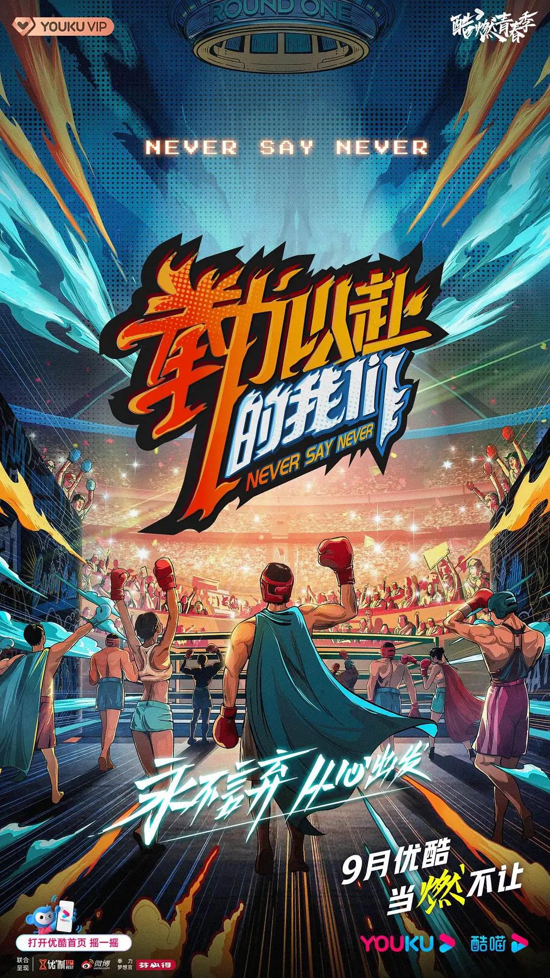 太阳之子