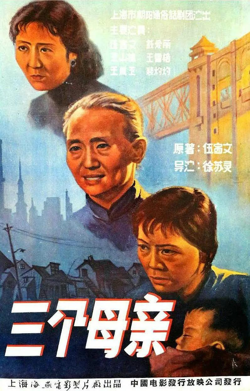 撕裂的末日