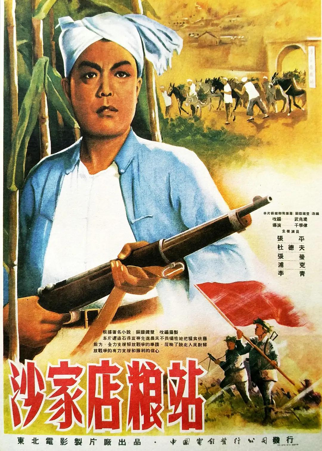 十三刺客