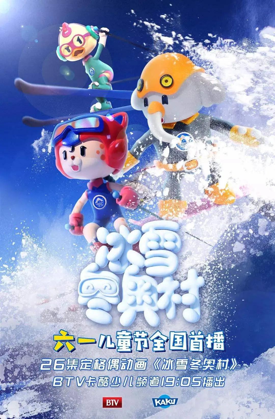 双妹屠龙