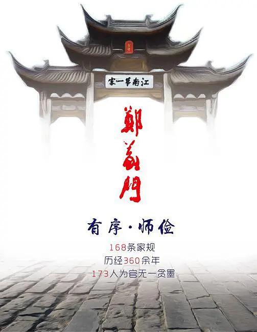 守墓人之龙棺海昏侯