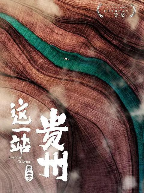 平壤怪兽