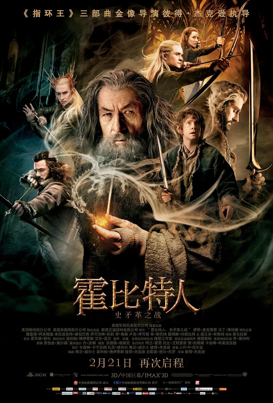 绝世魔仆