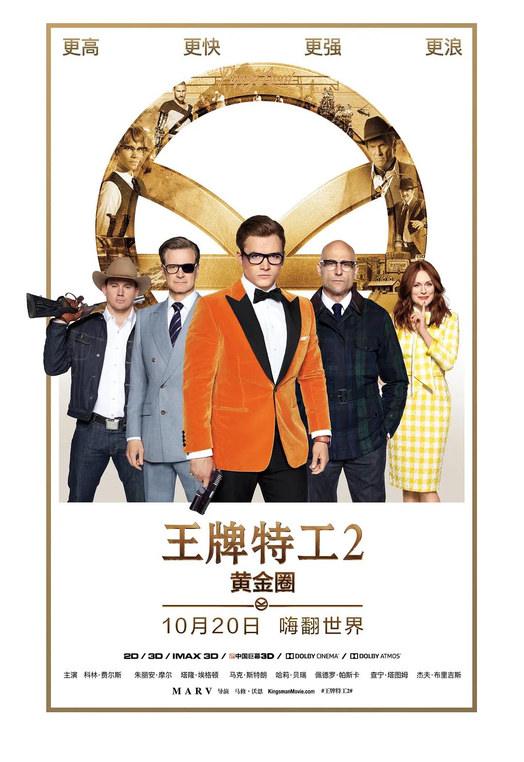 绝命逃亡