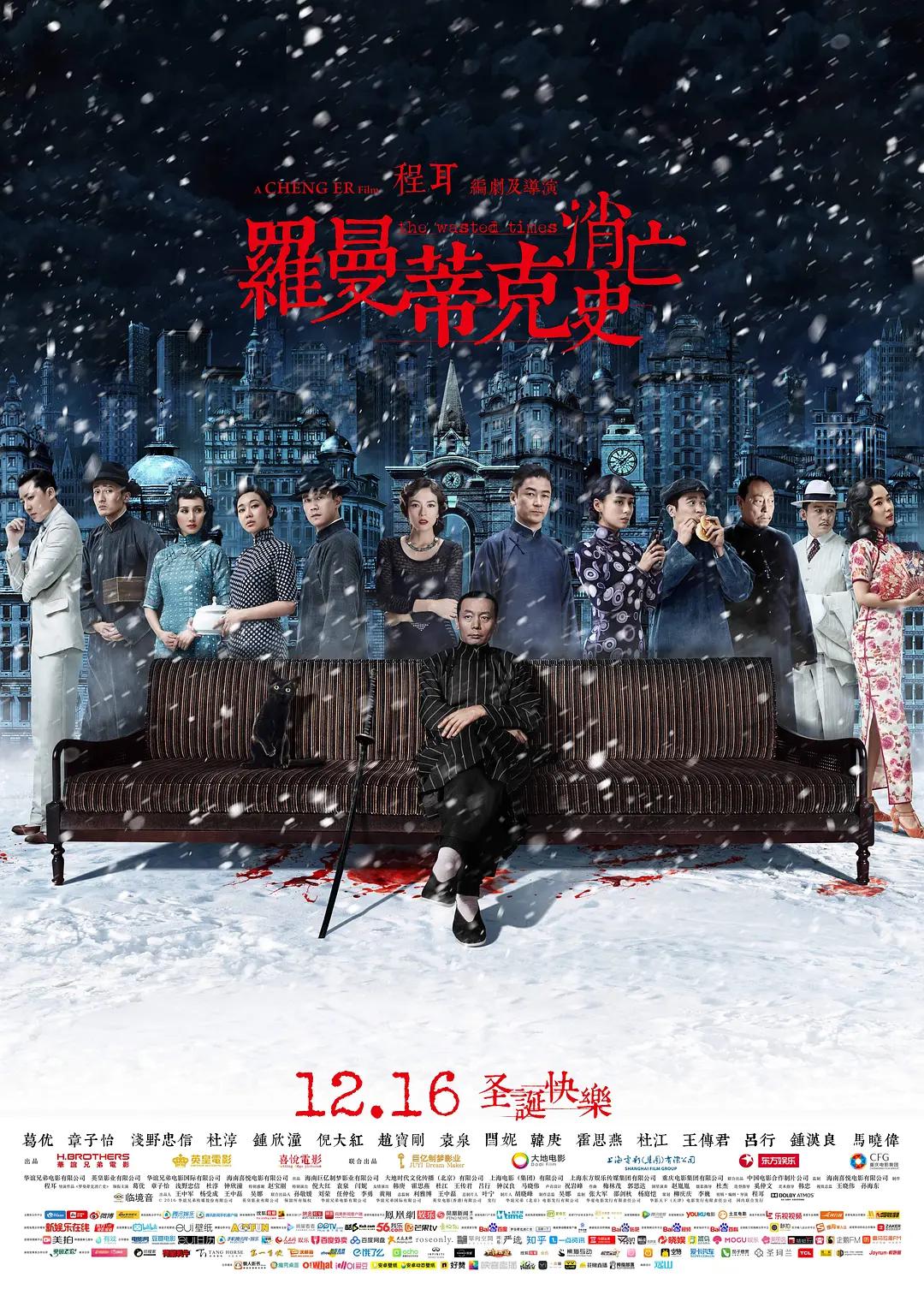 绝地营救