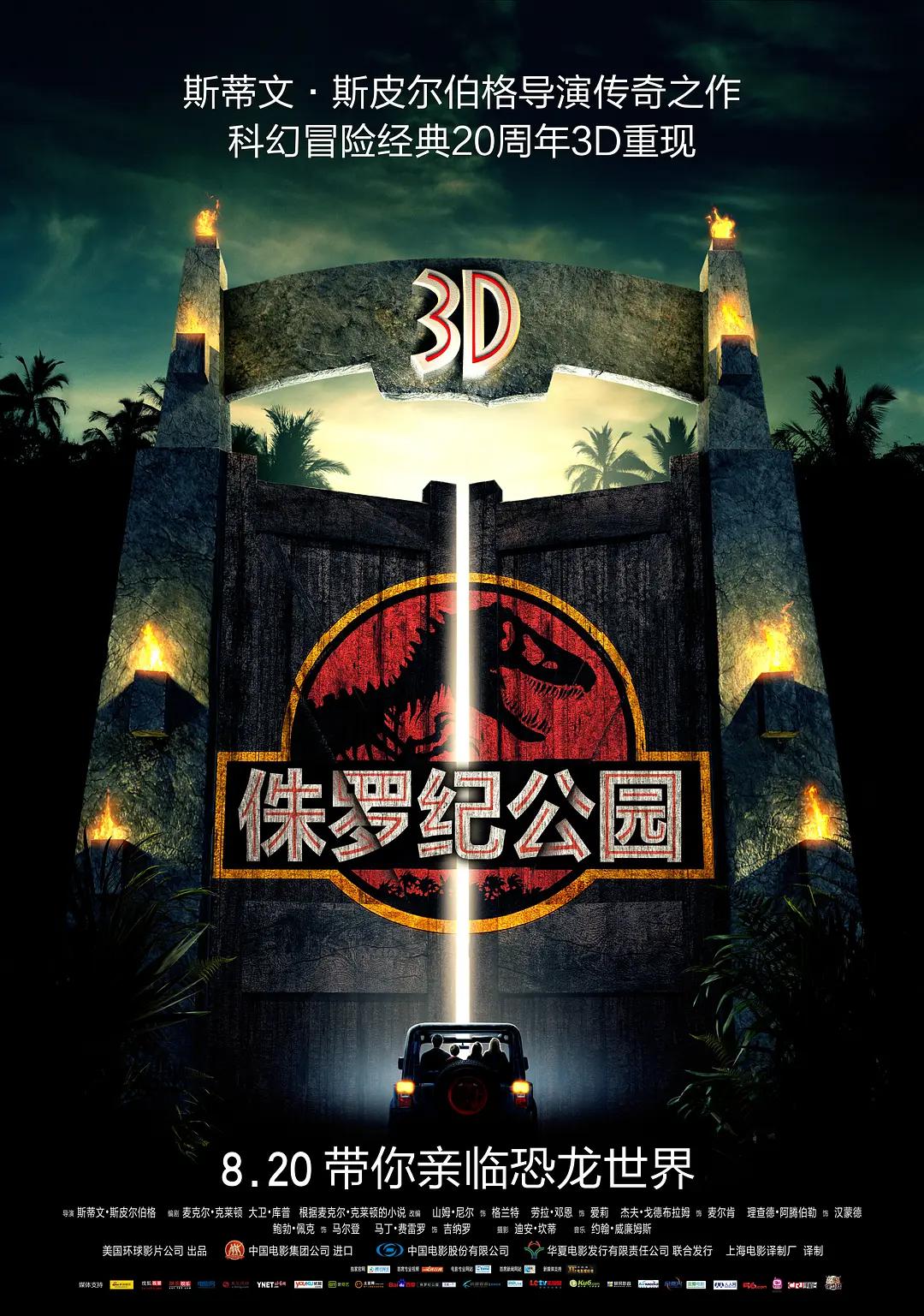 绝处逢生