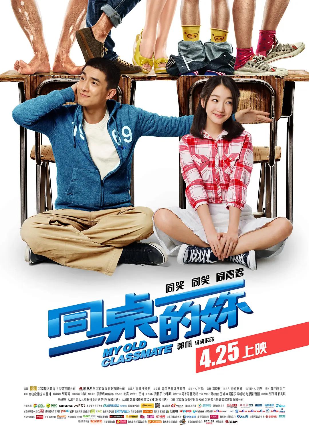 狙击蜘蛛巢