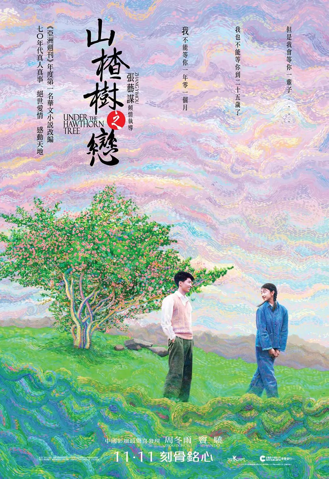 狙击者