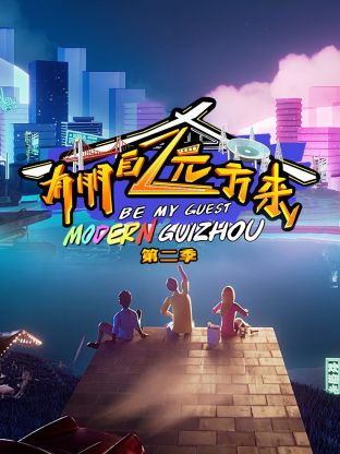 灵魂战车2：复仇时刻