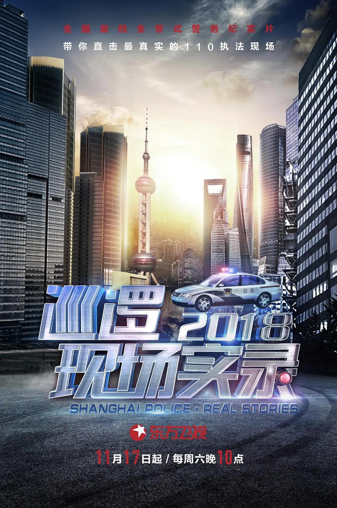 连锁大阴谋