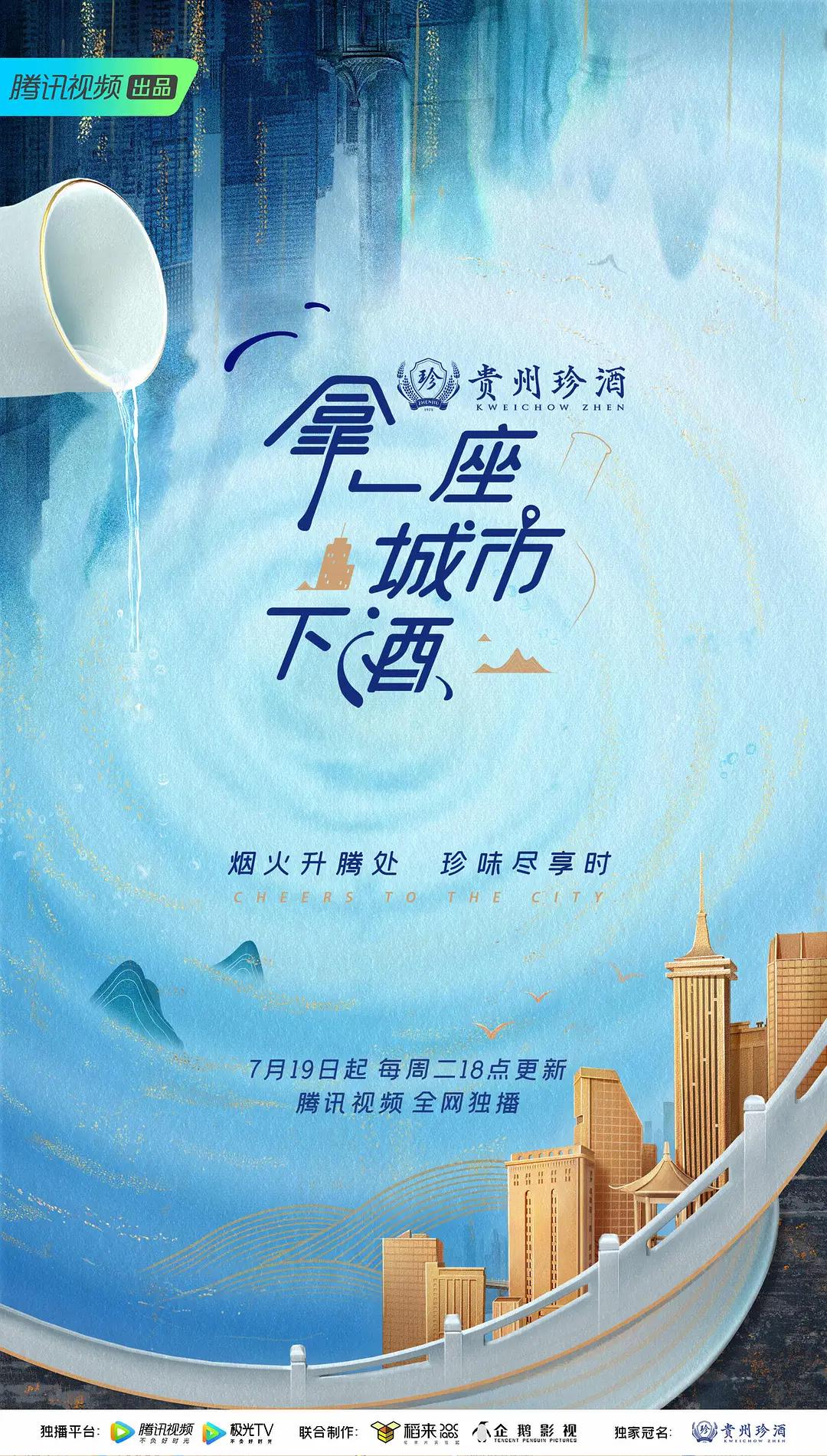 龙头老大