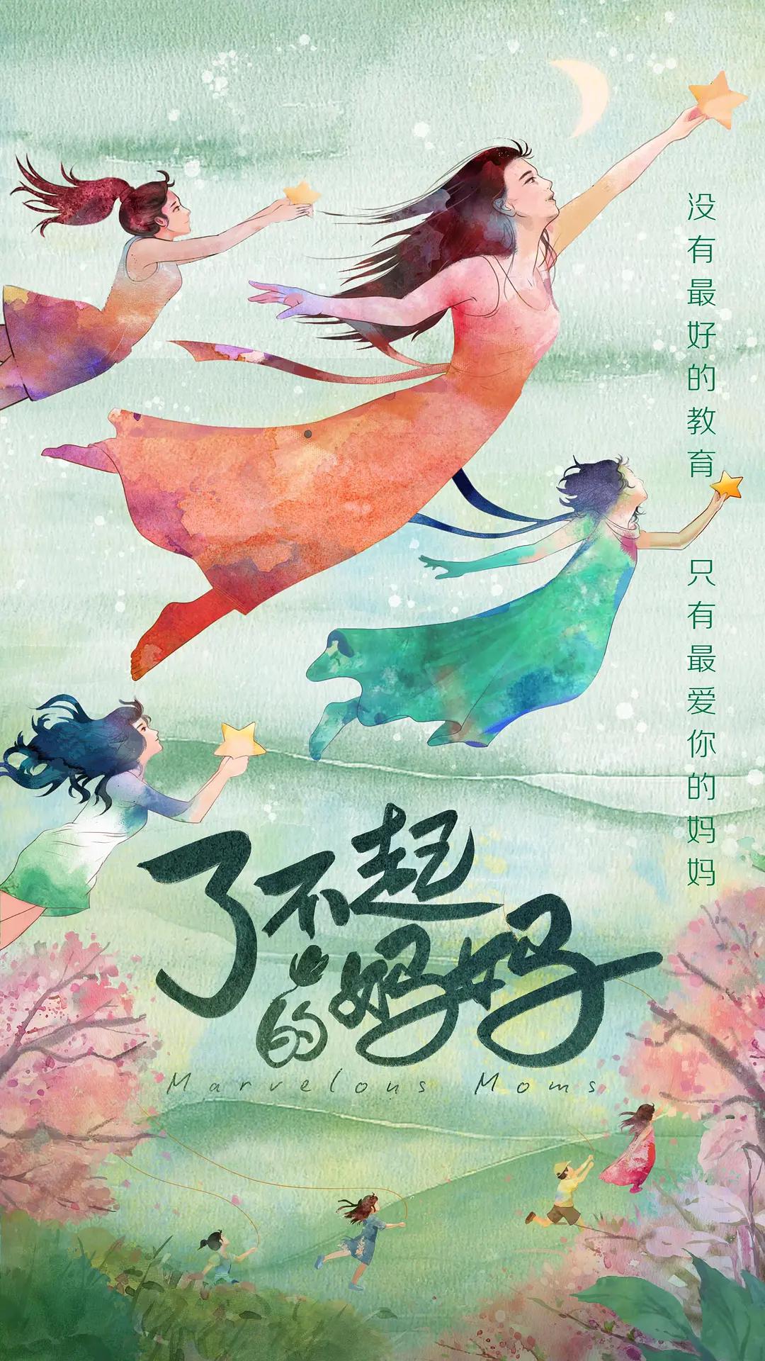 龙牌之谜