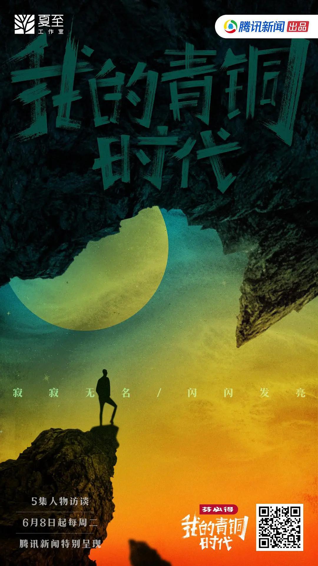 龙虎山张天师·麒麟