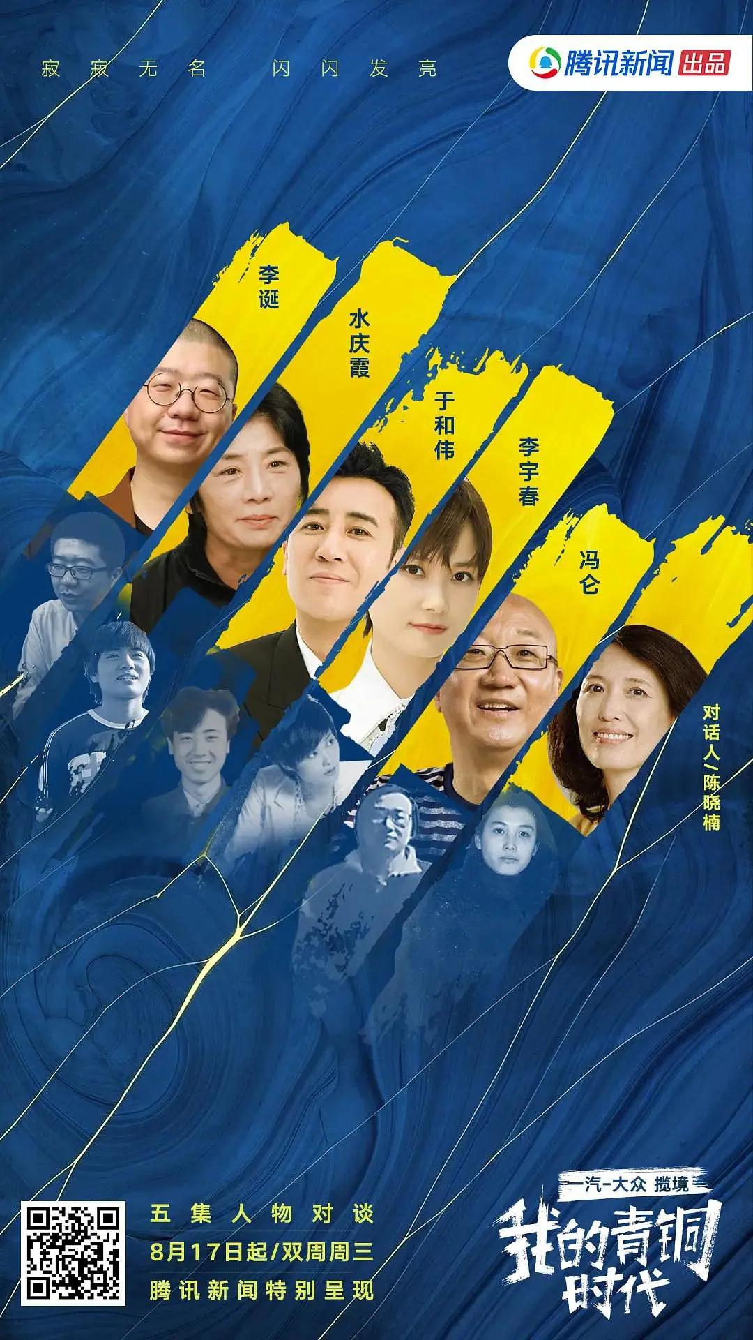龙虎列传2：火拼天剎邪神