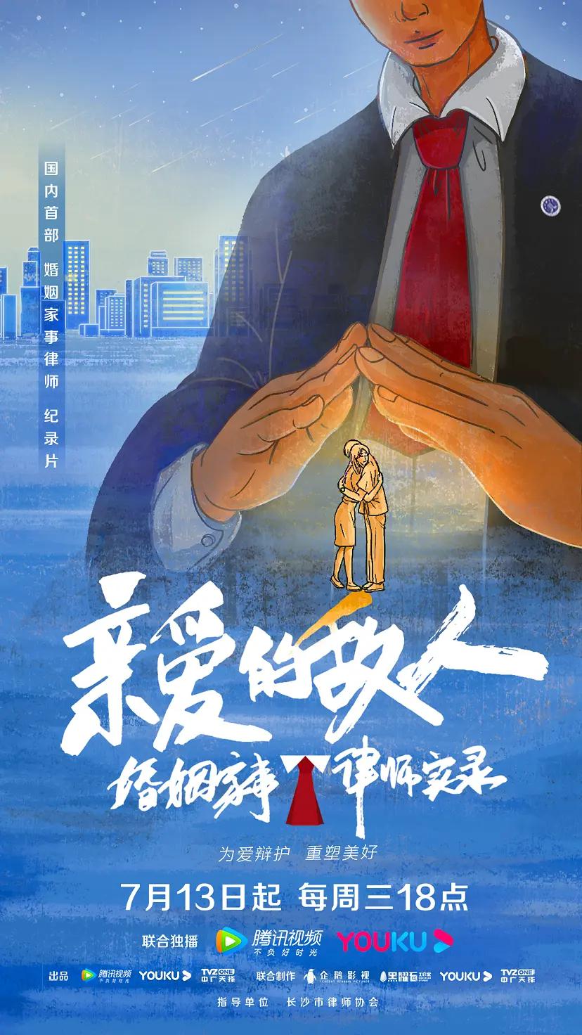 龙虎门