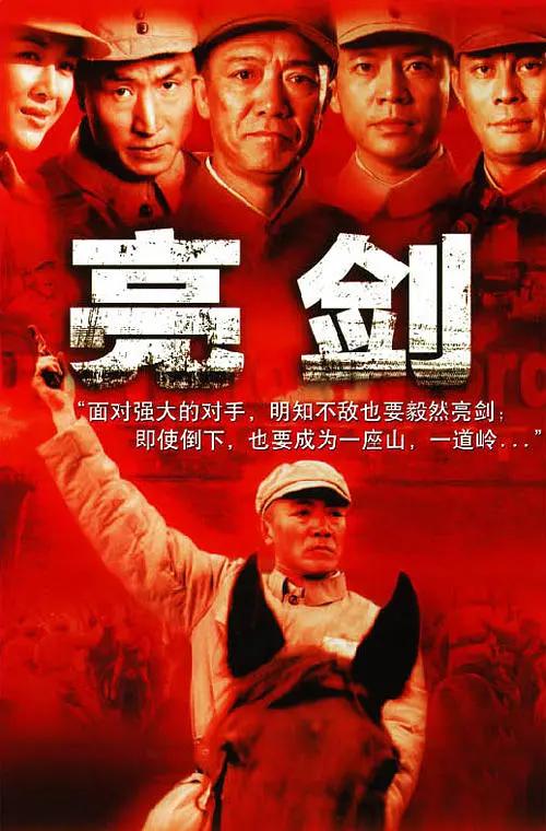 龙虎砵兰街
