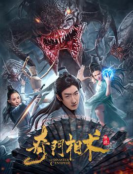 印第安·豪斯