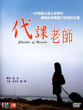 心悸效应