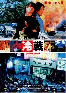 九龙冰室（国）