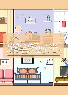大宋疑云