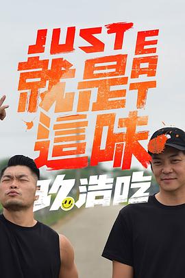 和山田进行LV.999的恋爱