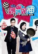 动态漫画·我的弟子遍布诸天万界