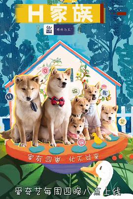 凡人修仙传(重制版)