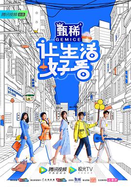 汉化日记第三季