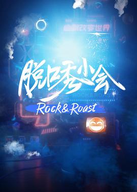 三只松鼠之萌力觉醒