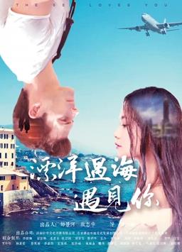 流浪者之歌