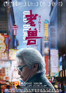 没有秘密