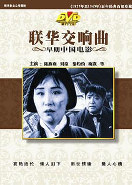 中国家庭之新渴望
