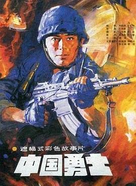 夏天的味道