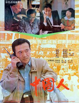 无敌三脚猫