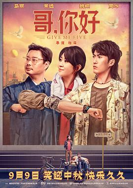 费家有女