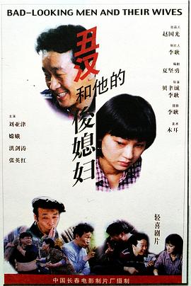 美丽在望(粤语)