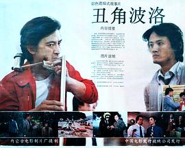 尖子攻略(粤语)