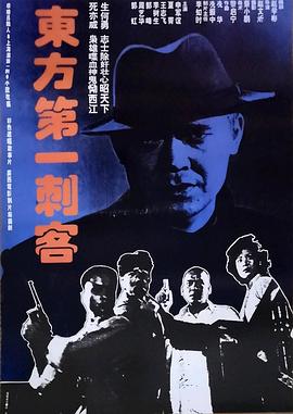 卧底秃鹰