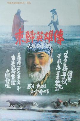 瑞莲