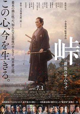 绝代双骄（粤语版)