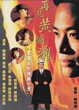 在梦中我失去了你