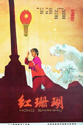 黑蝇
