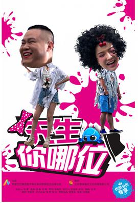 大清风云