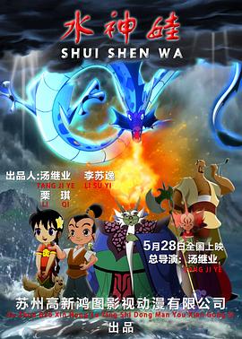 牛之晚春