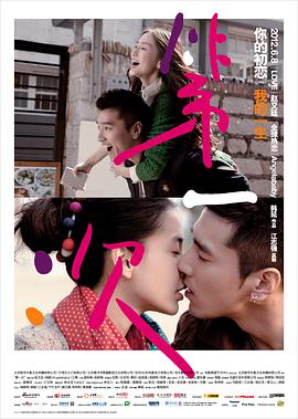 残酷青春