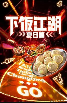 密码危机