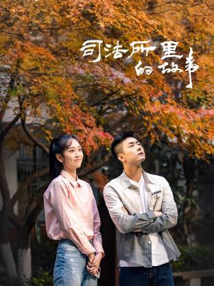 醒醒吧2