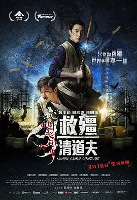 八月迷情