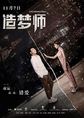 楚汉风云