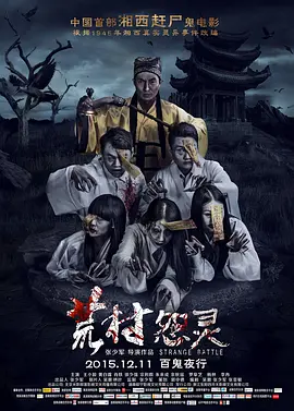 冬